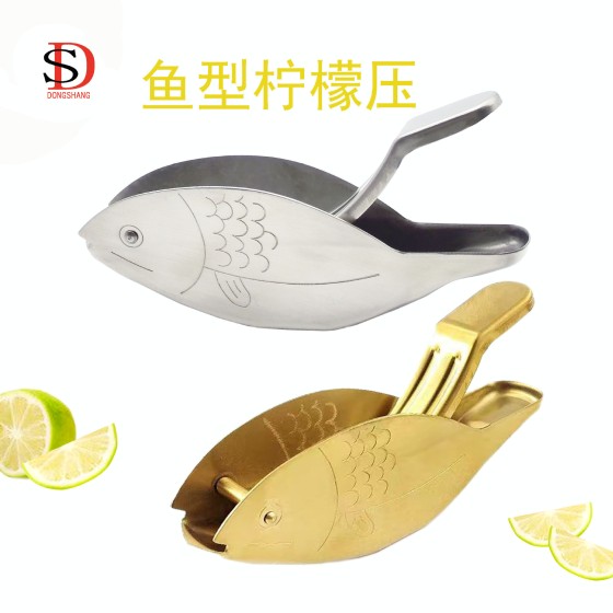 304不锈钢榨汁器 柠檬榨汁机 家用水果压汁器 泡茶器商用榨汁器