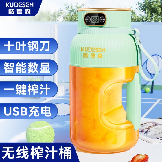 家用小型果汁机带屏显便携式榨汁机无线果蔬机迷你鲜榨