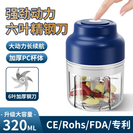无线迷你电动蒜泥器自动压蒜器搅拌剥蒜器厨房拉蒜器打蒜器辅食机