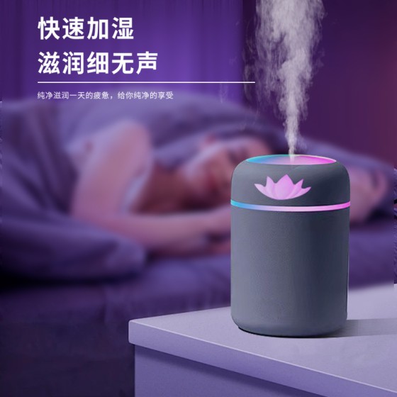 小型香薰机 迷你桌面usb车载跑马灯办公室家用静音炫彩杯加湿器