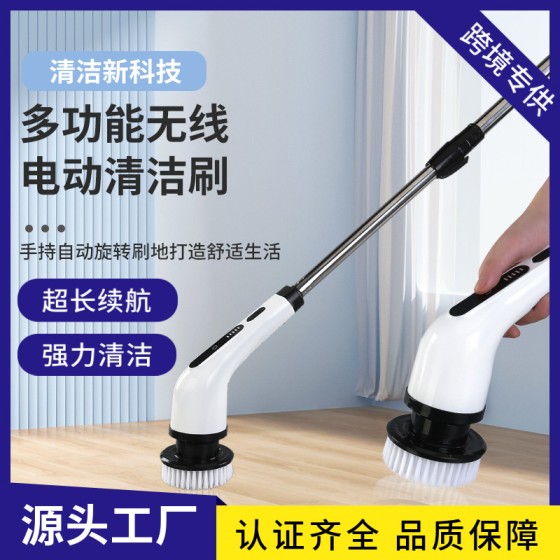 无线电动清洁刷 8 合 1 多功能长柄清洁刷 家用浴室厨房瓷砖强力清洁神器